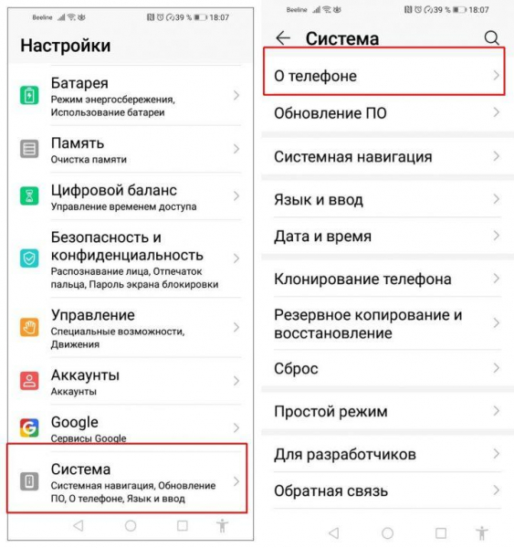 Ошибка при синтаксическом анализе пакета Android – решение