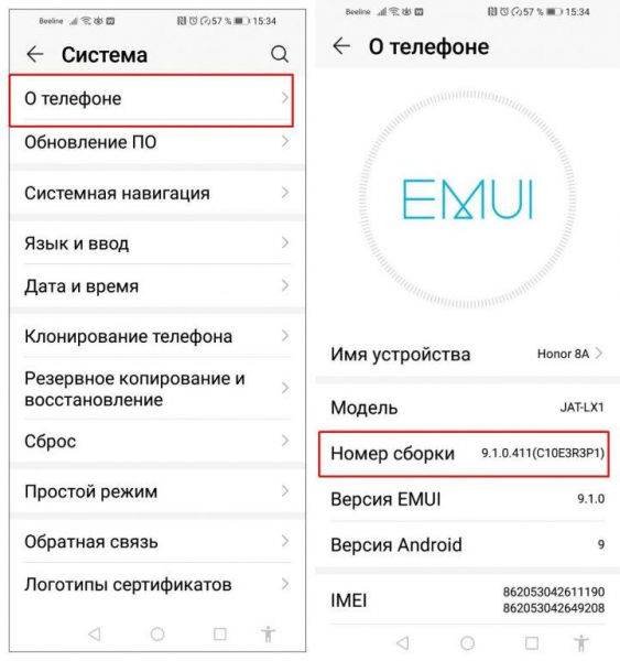 Восстановление файлов и данных на Android после сброса